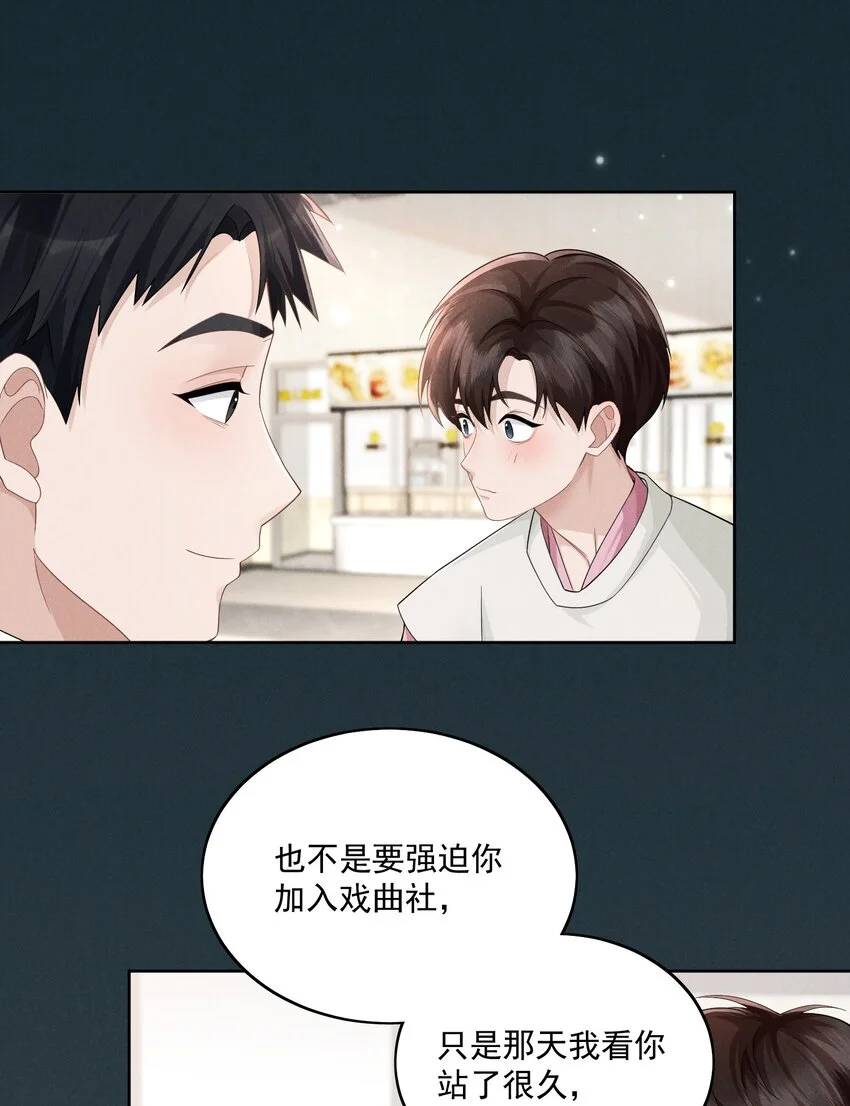 003 能赶上吗17