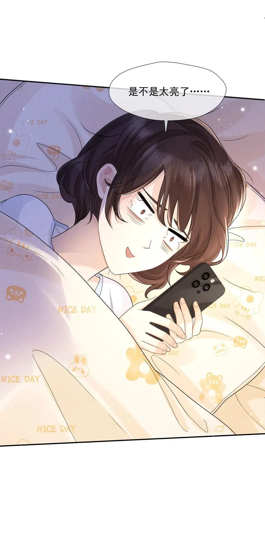 013 她叫俆麦籽59