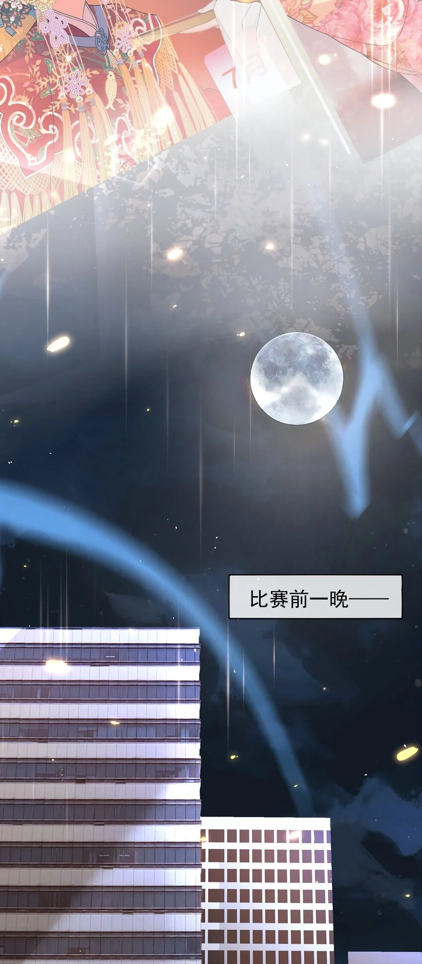 005 遗憾34