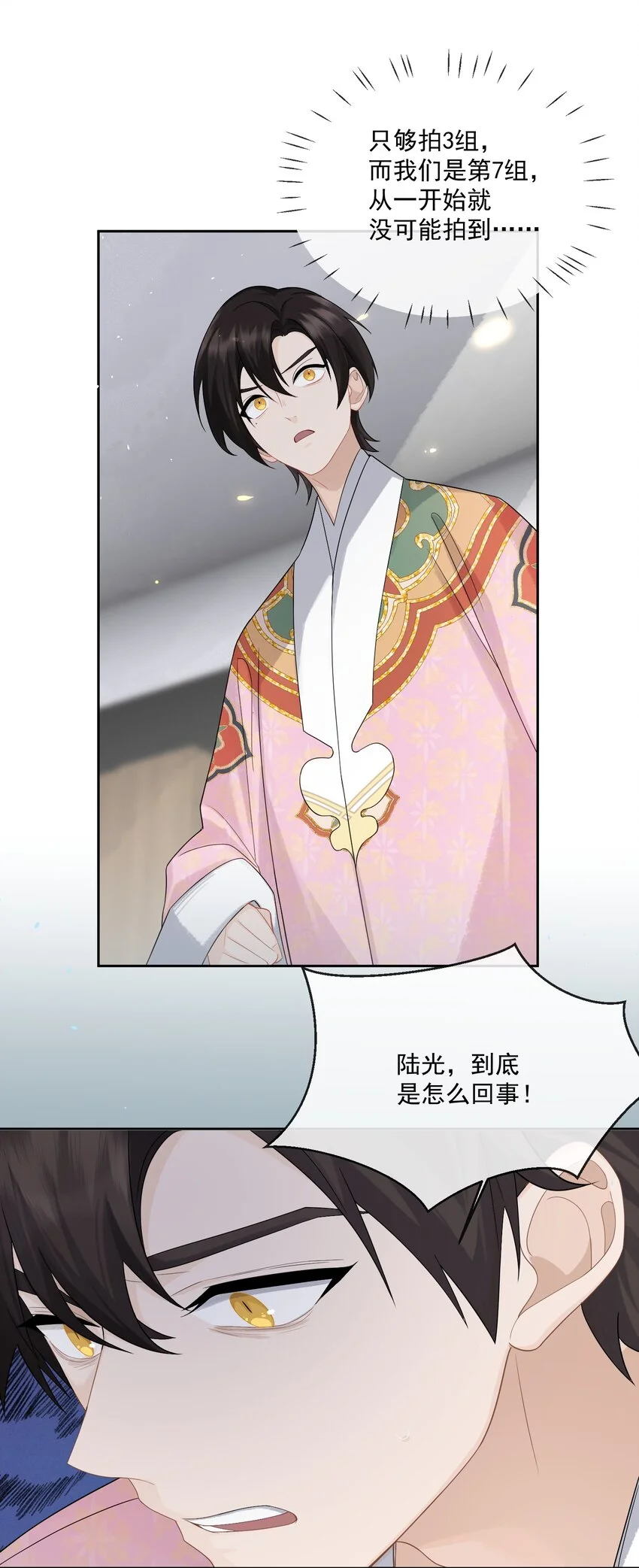 003 能赶上吗28