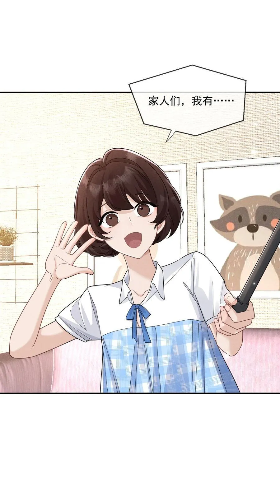 015 谣言锁链2