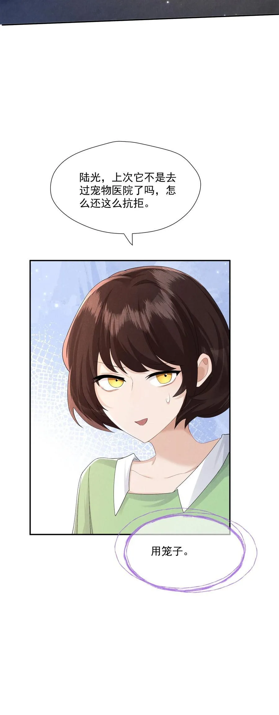 017 所谓真相16
