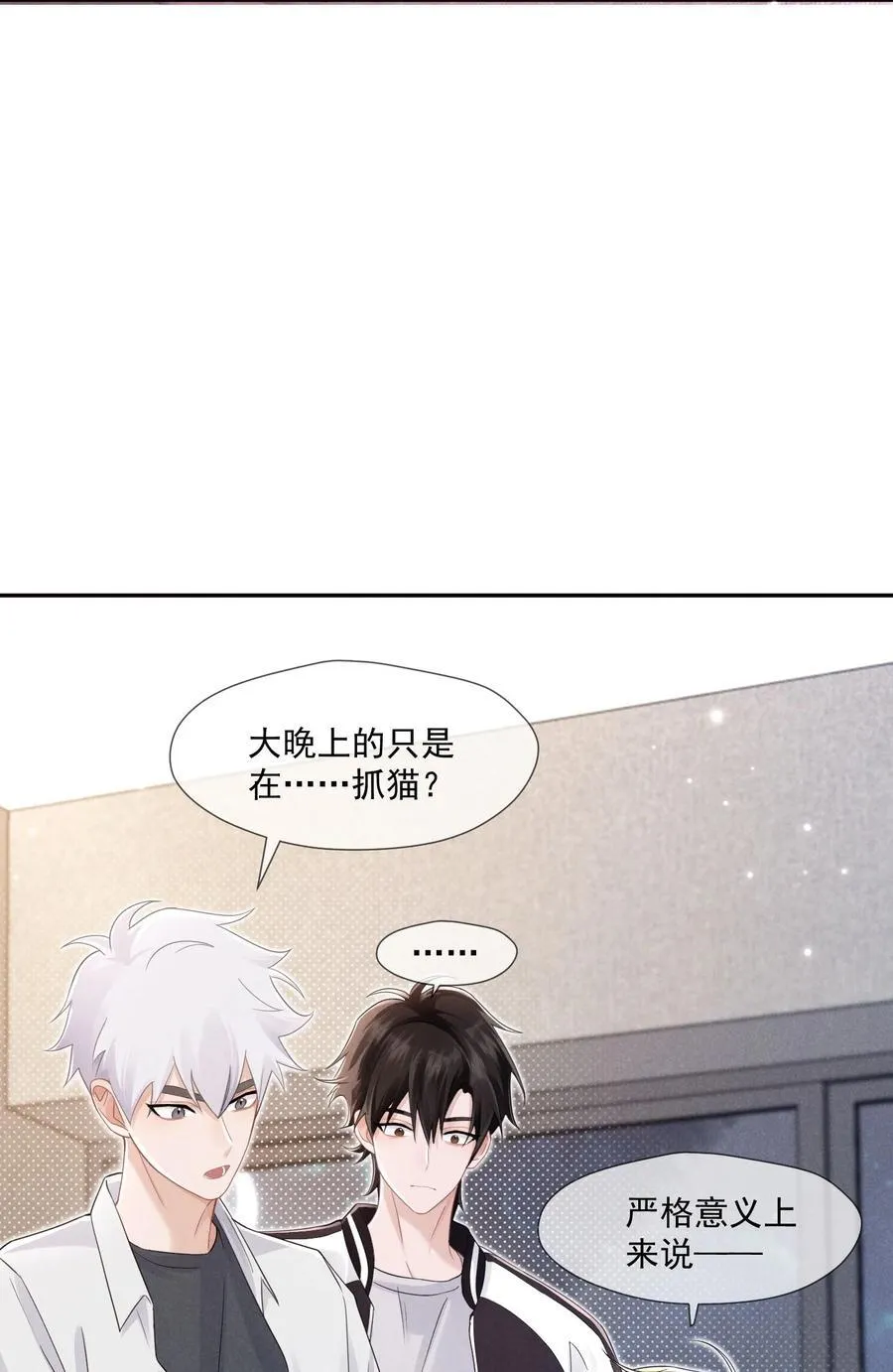 013 她叫俆麦籽4