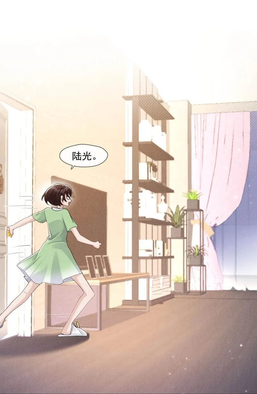017 所谓真相8