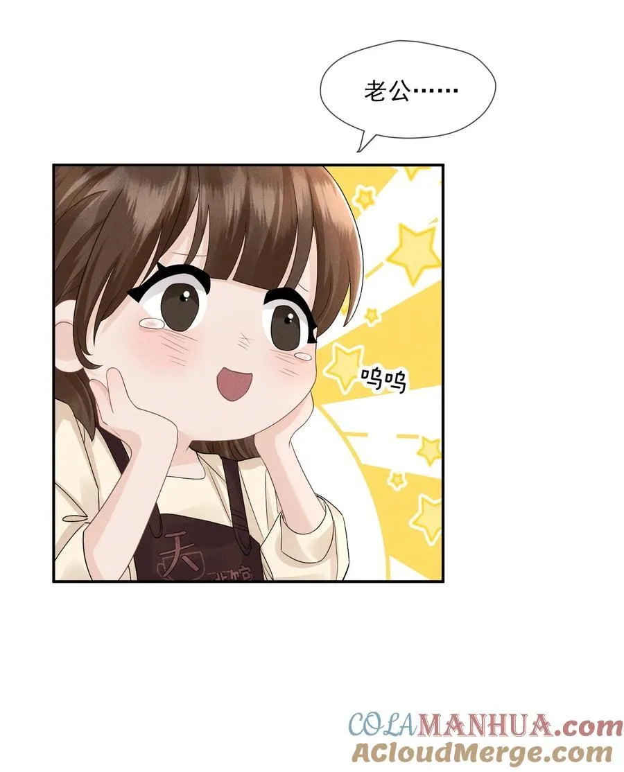 009 答案51
