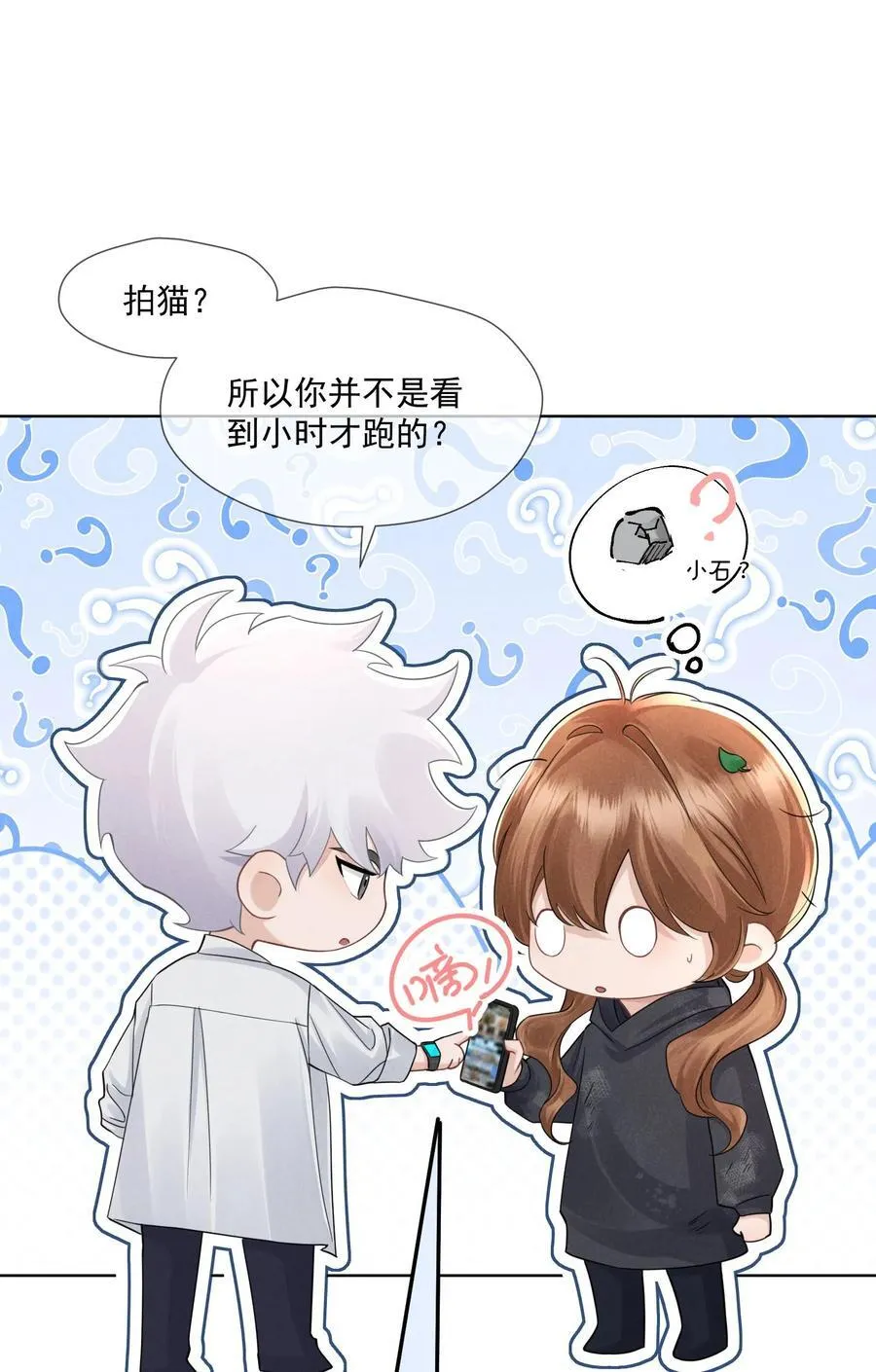 013 她叫俆麦籽7