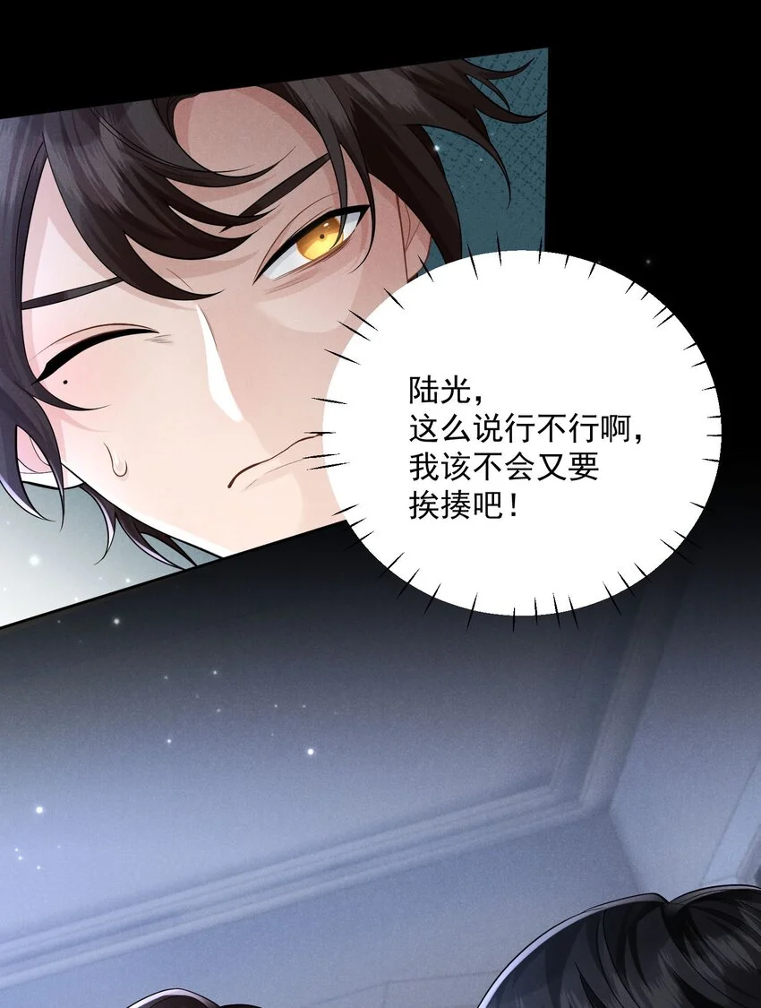 002 几成把握8