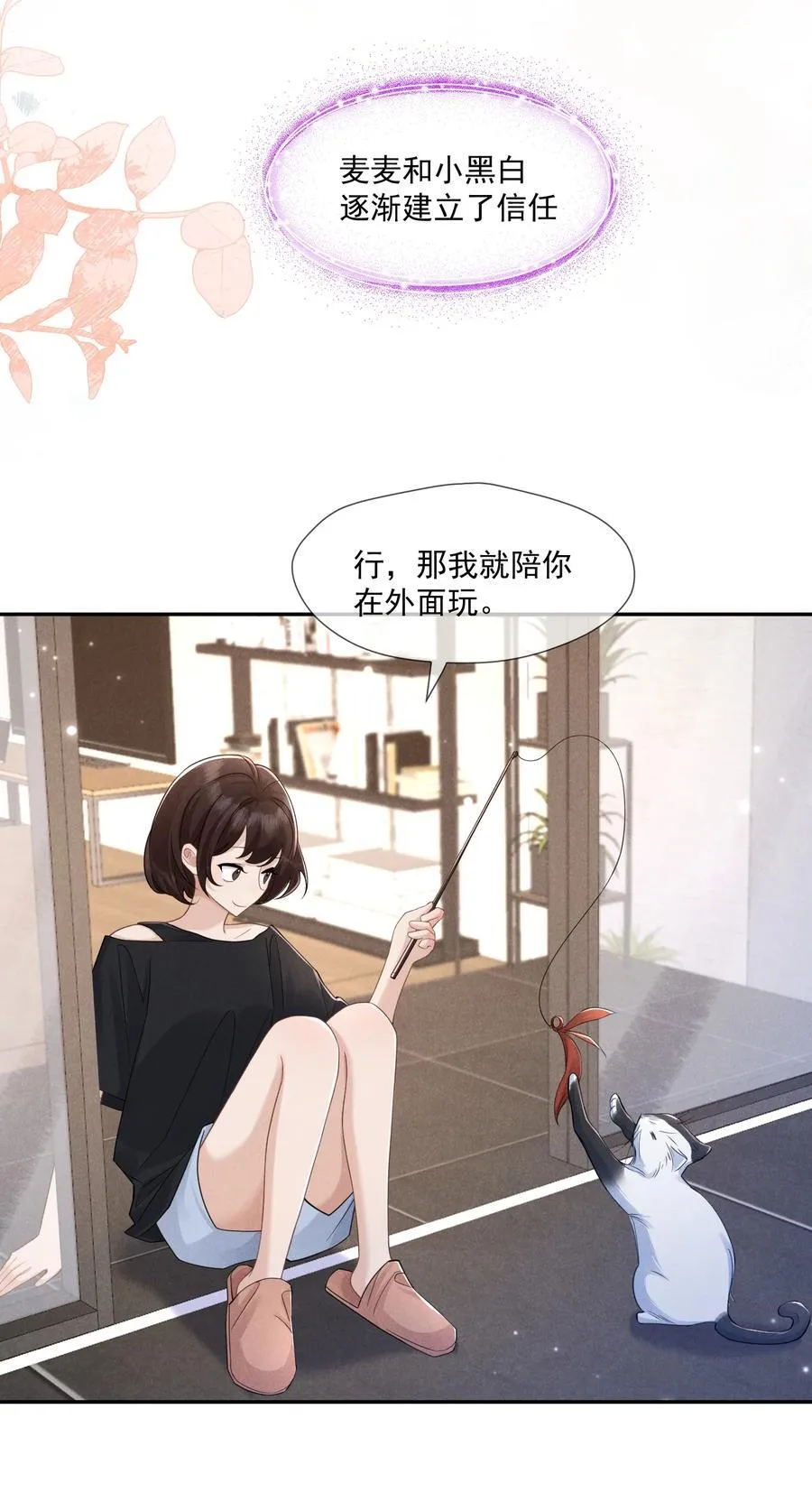 015 谣言锁链13