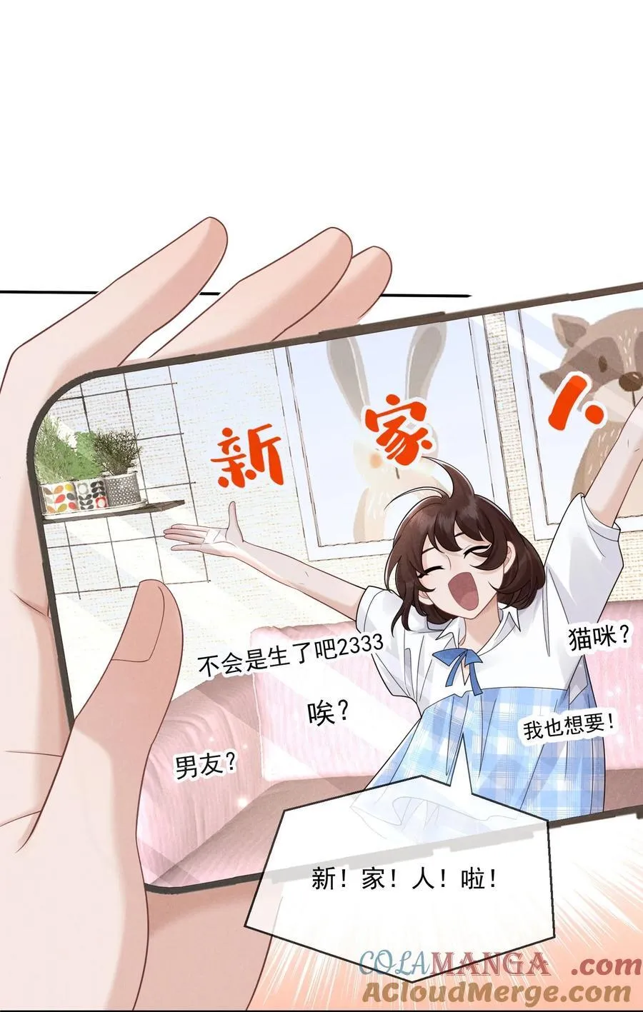 015 谣言锁链3