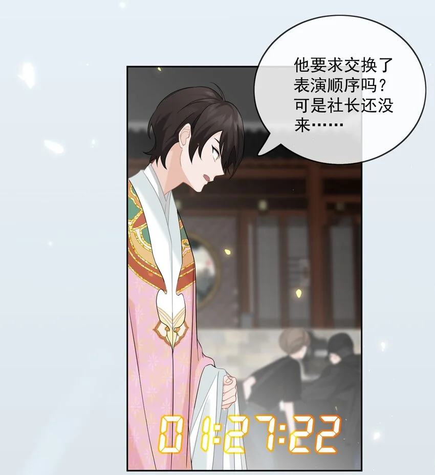 003 能赶上吗30