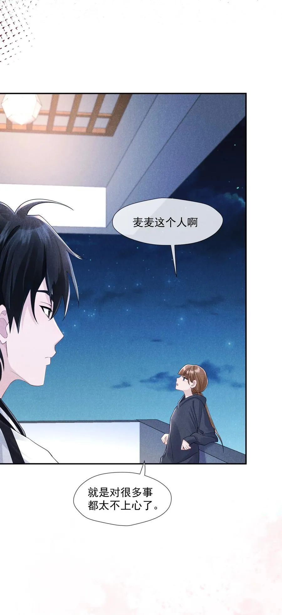 015 谣言锁链20