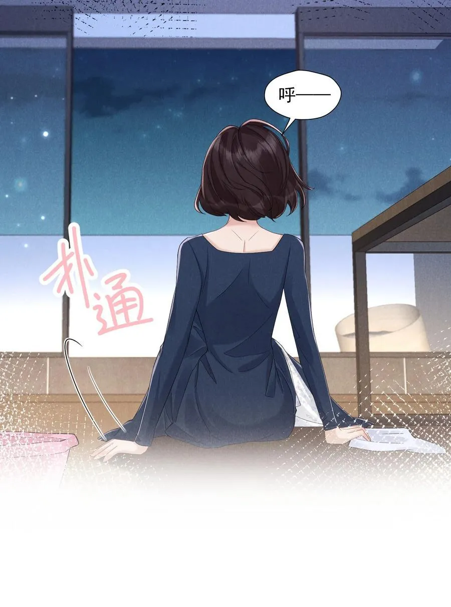 015 谣言锁链34