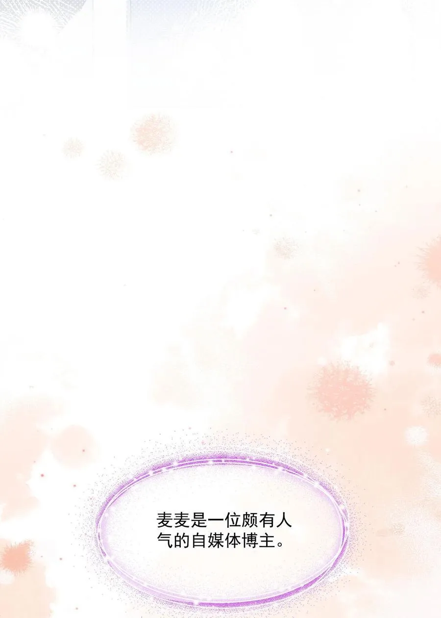 013 她叫俆麦籽28