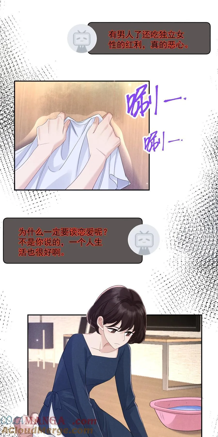 015 谣言锁链30