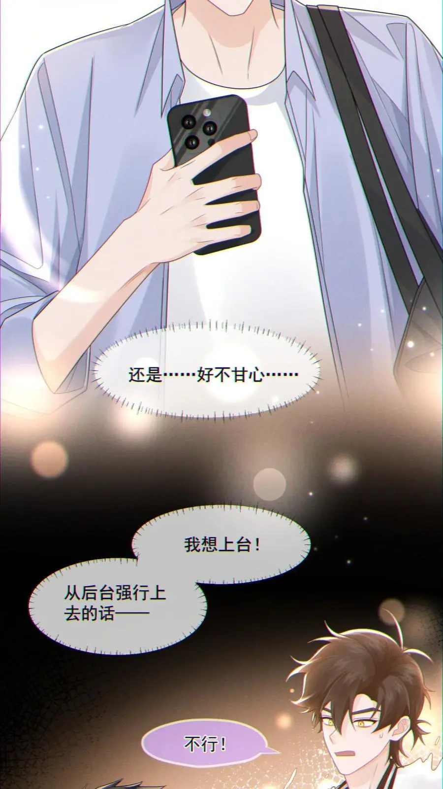 007 愧疚25