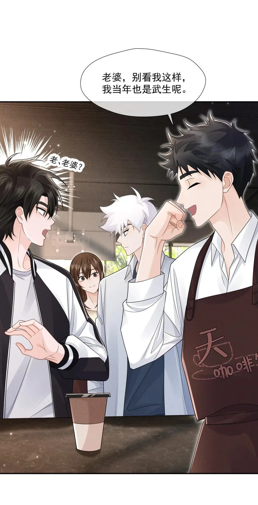 008 重逢20