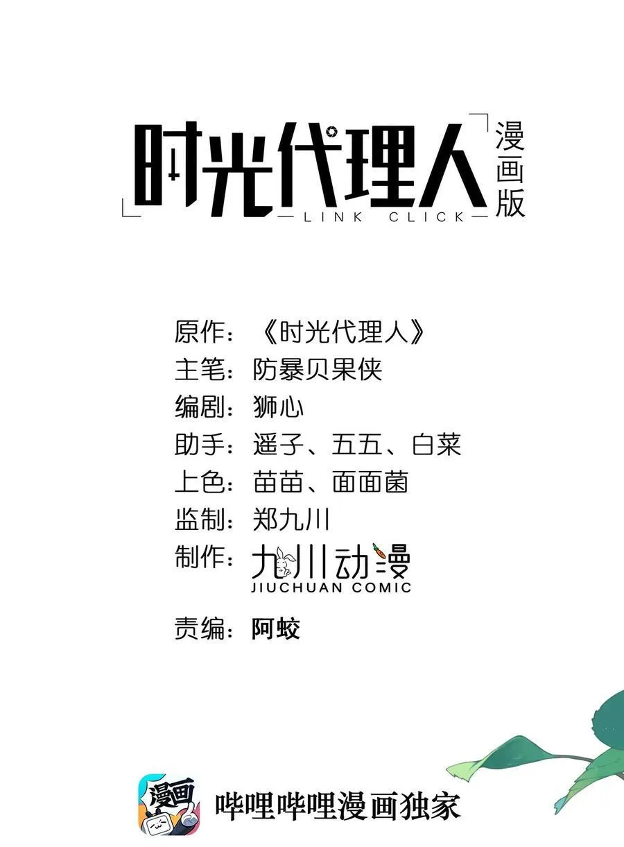 011 城市微弱的灯盏20