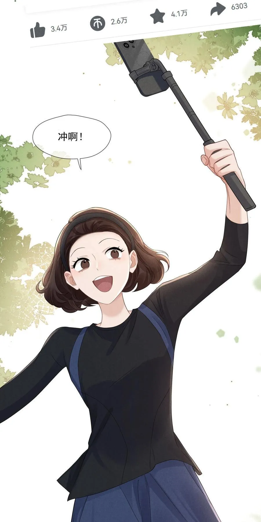 013 她叫俆麦籽65