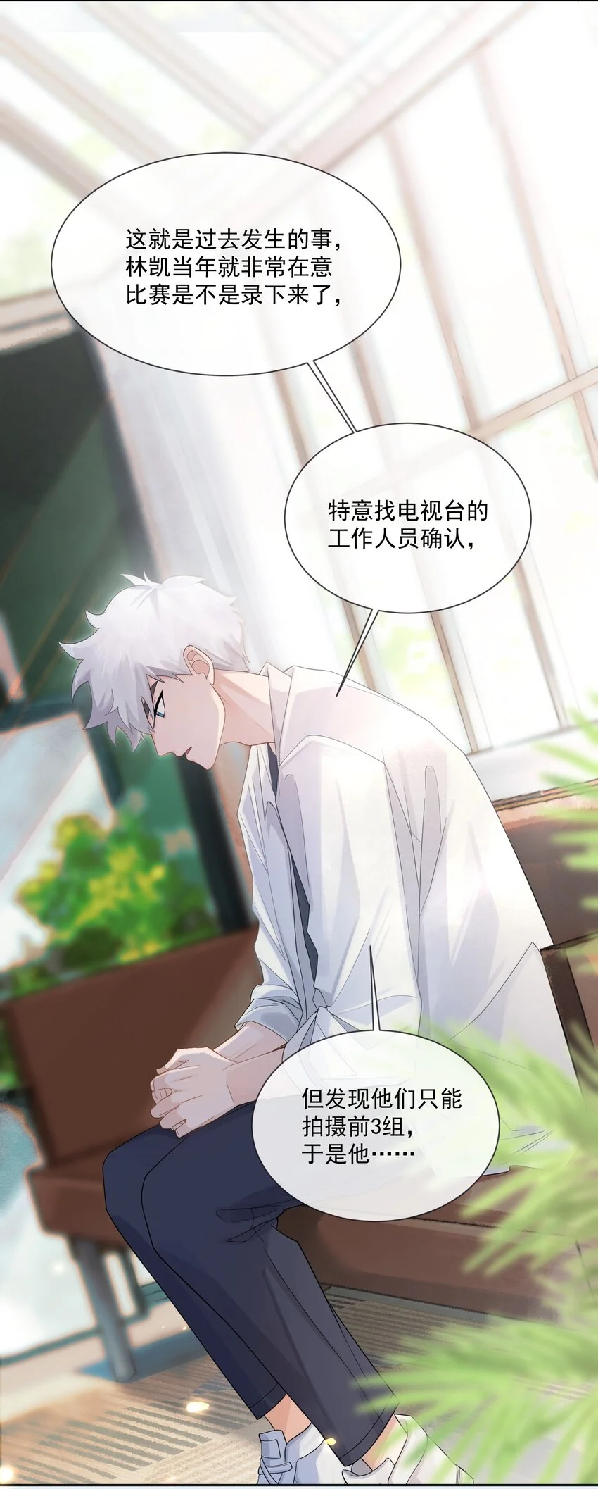 003 能赶上吗29