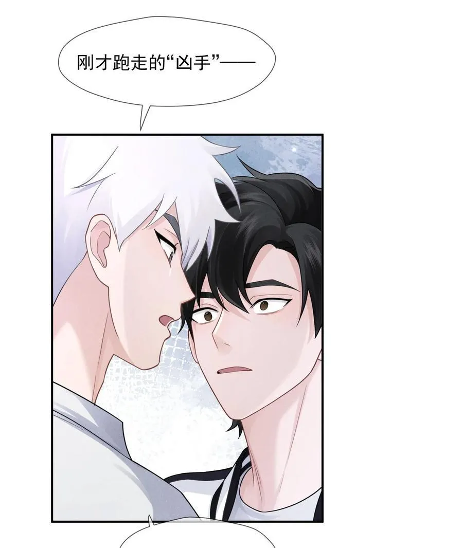 012 凶手？26