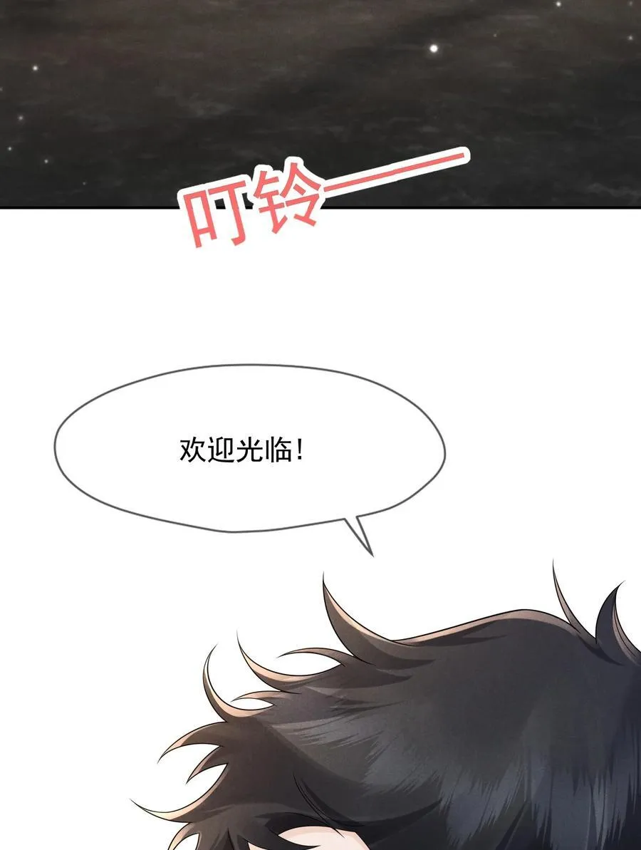 008 重逢5