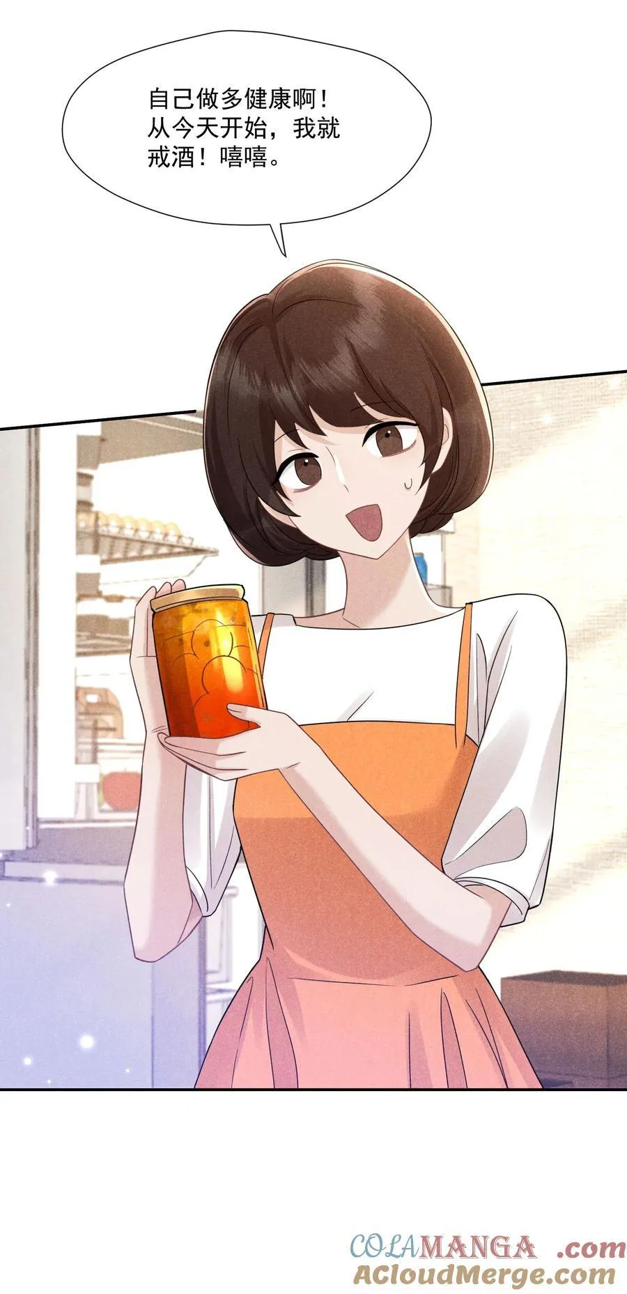015 谣言锁链51