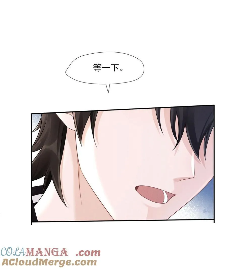013 她叫俆麦籽15