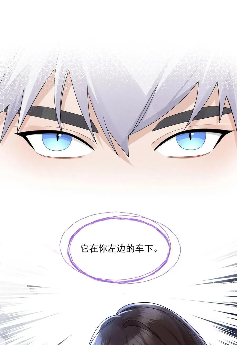 017 所谓真相44