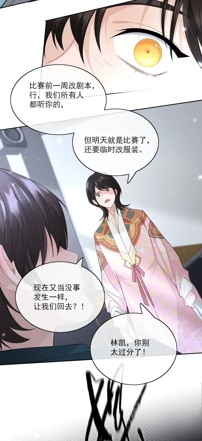 001 幕起34