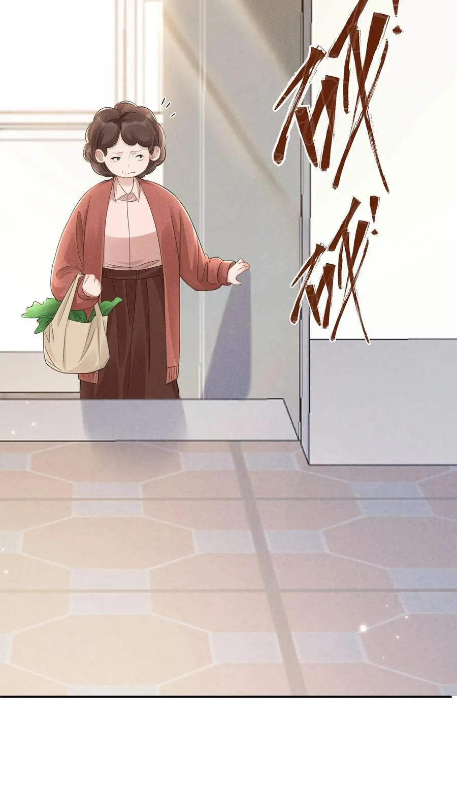 013 她叫俆麦籽34