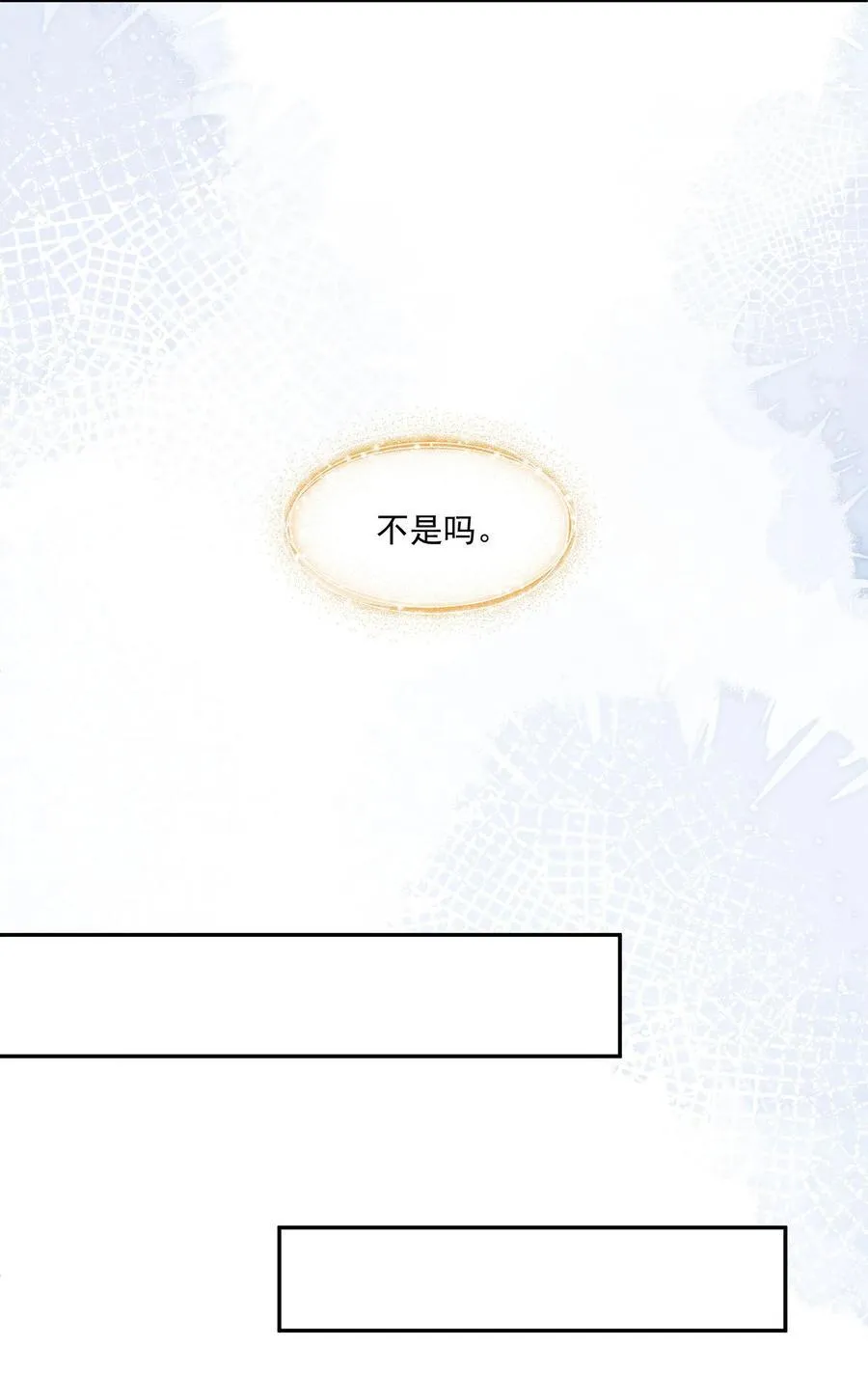 017 所谓真相61