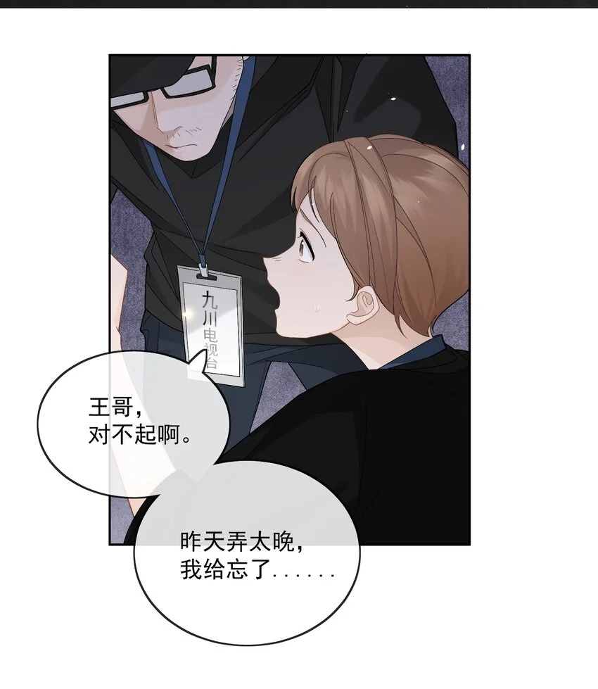 003 能赶上吗26