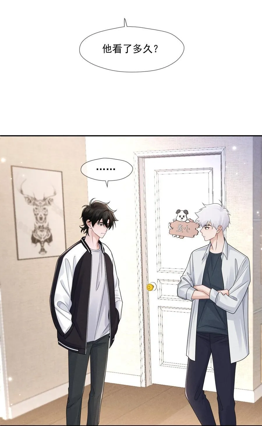 012 凶手？14