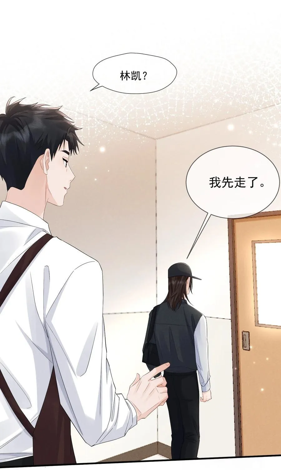 009 答案53