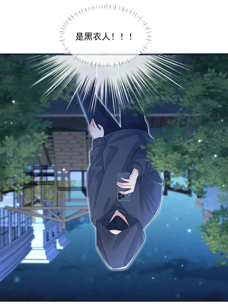 012 凶手？53