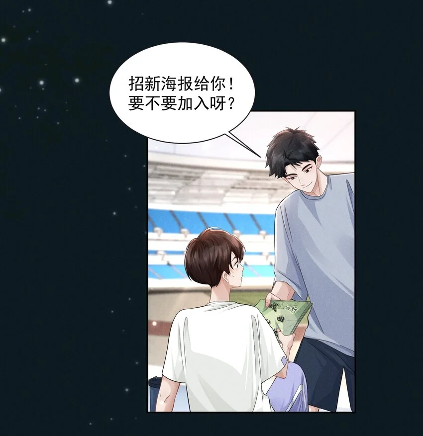 003 能赶上吗12