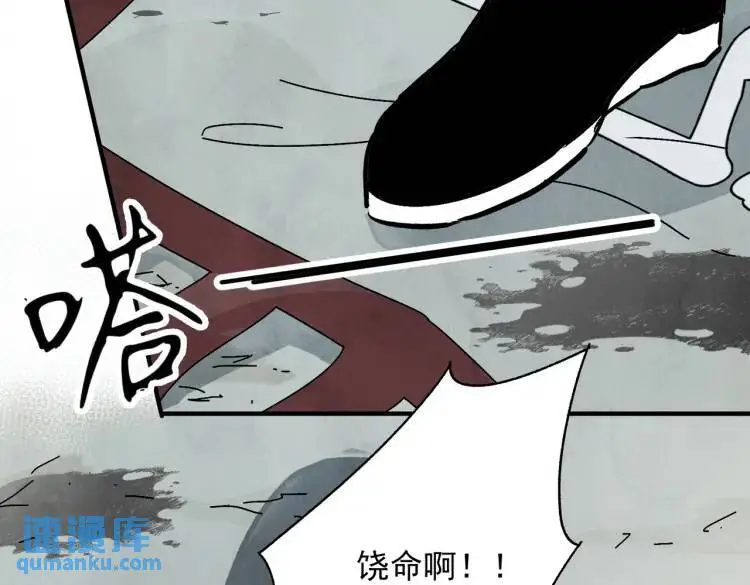 第39话 人命关天112