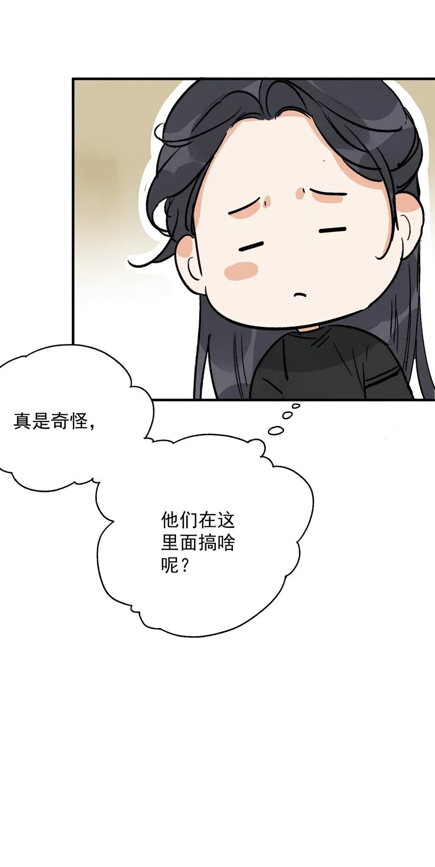 第46话 宁可错杀 不能放过54