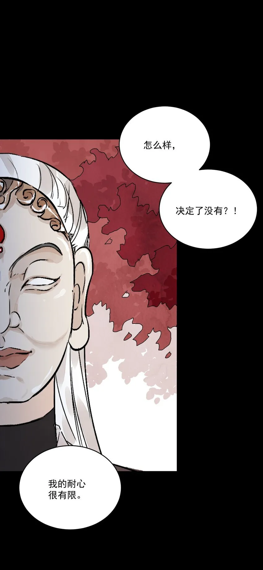 第49话 无常21