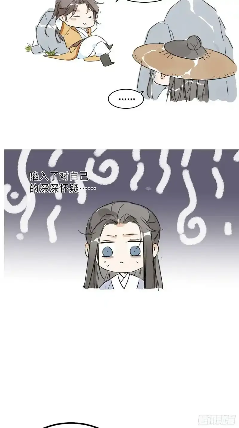 通知6