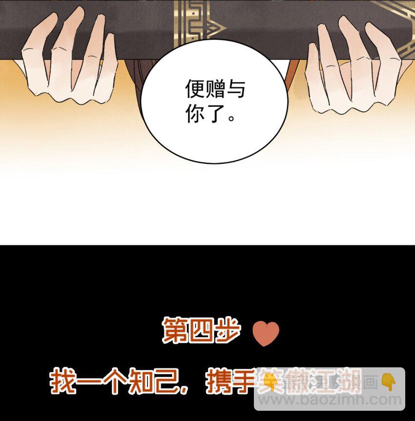 预告 预告8