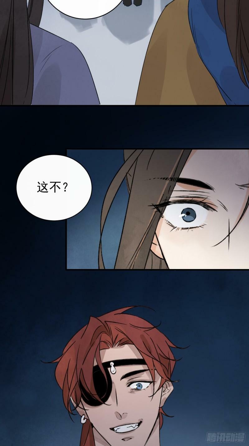 第28话 以牙还牙 以眼还眼40