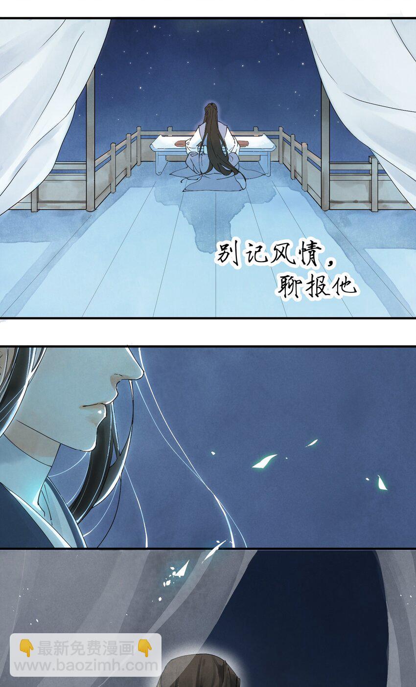 序章 序1