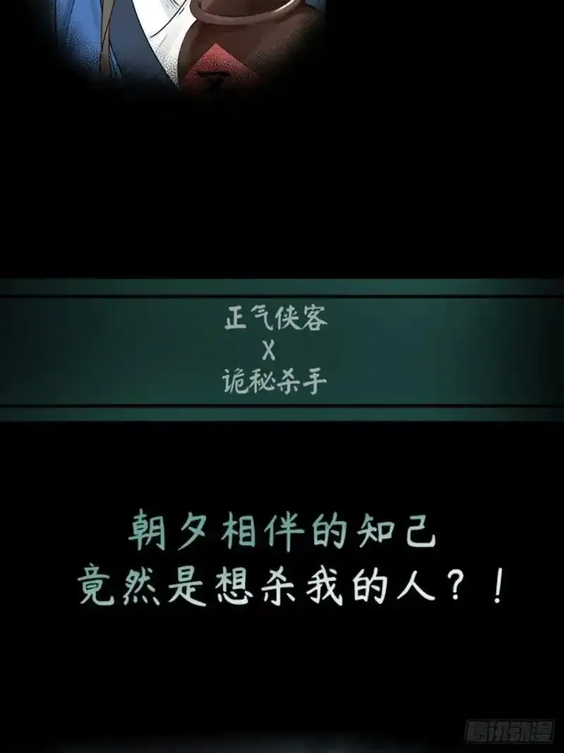 预告24