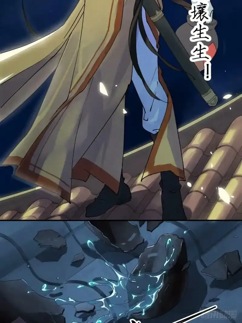 序章12