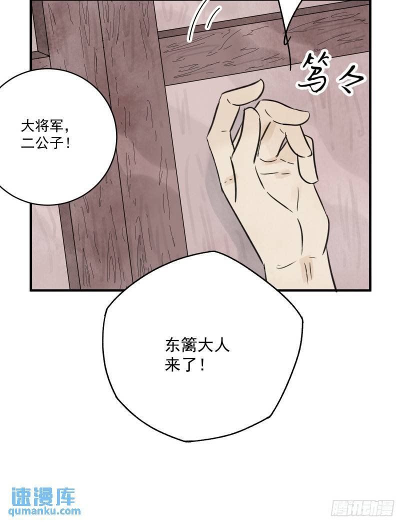 第34话 把脉40