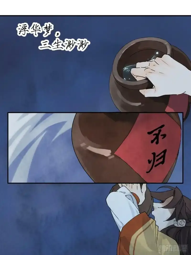 序章9