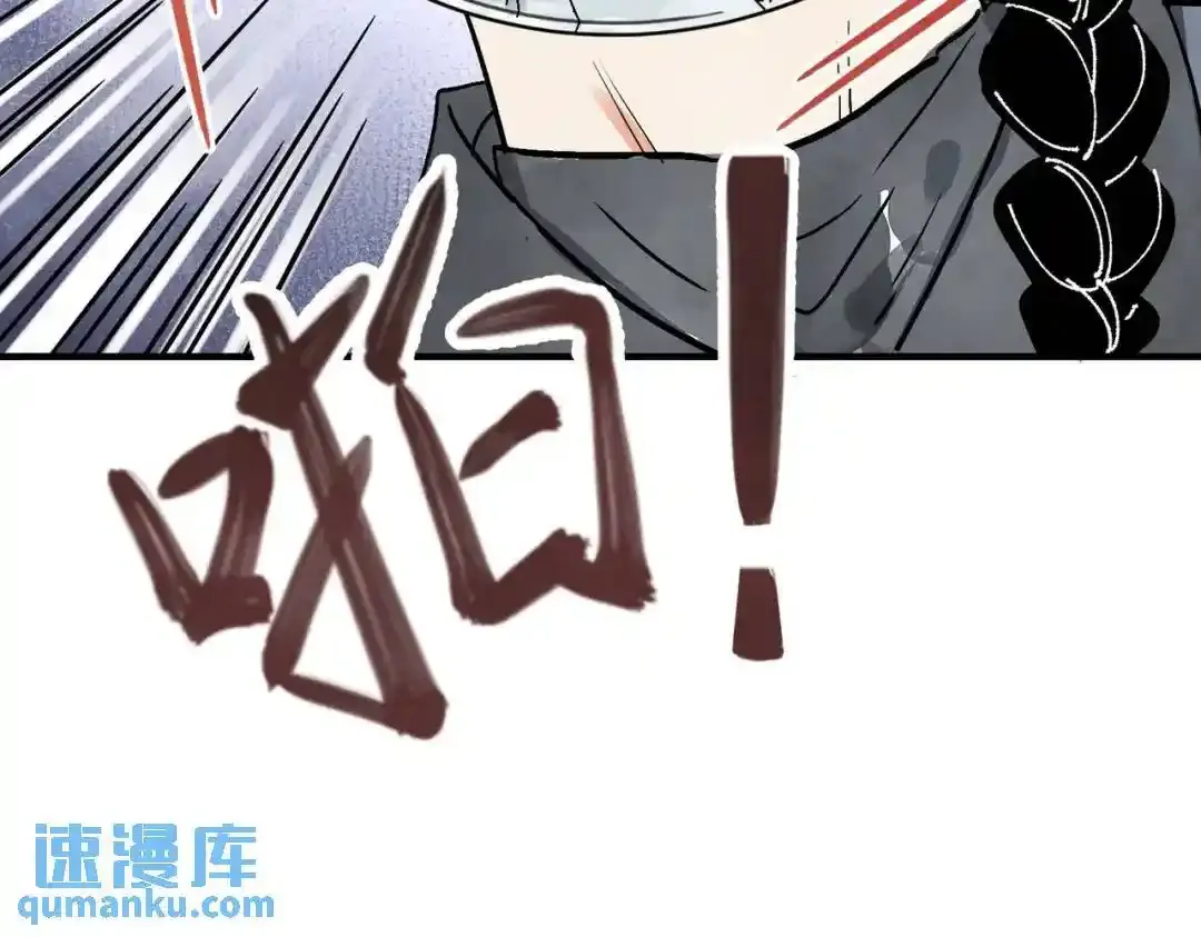 第37话 十三娘子106