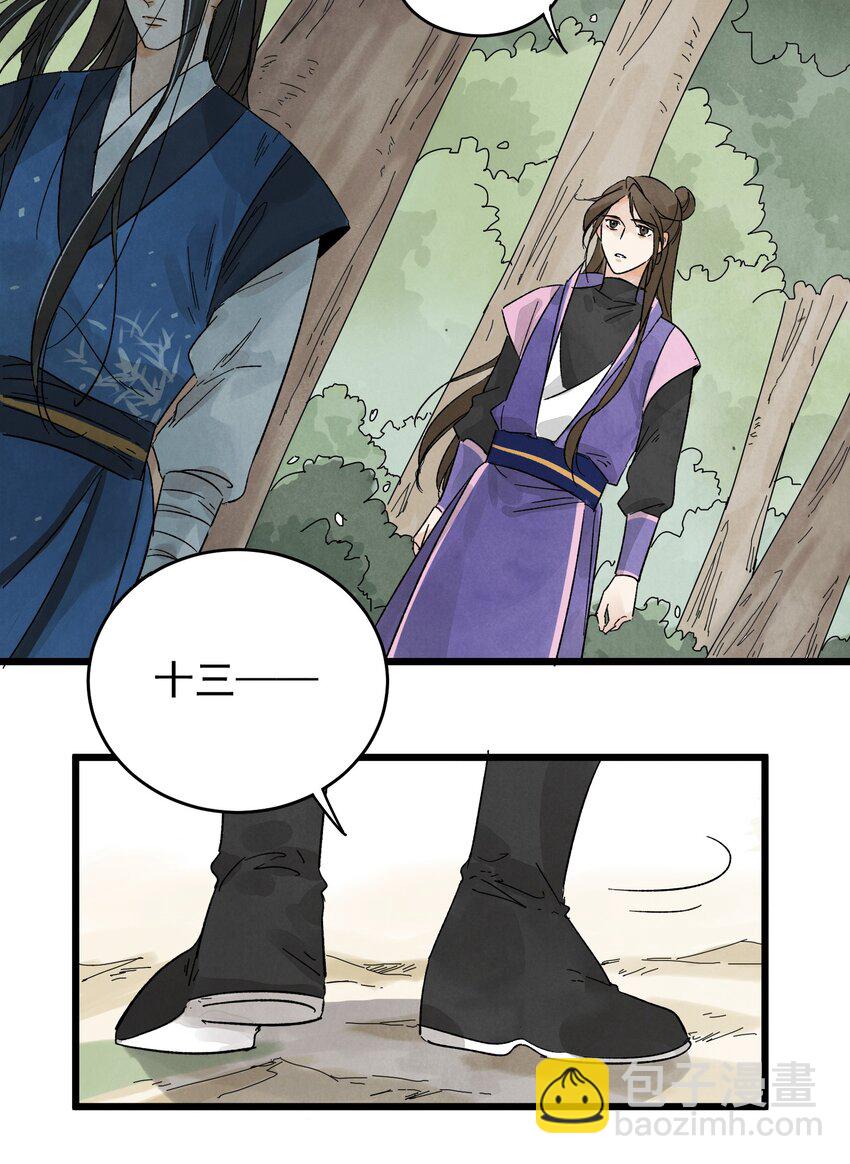第8话 镇北将军26