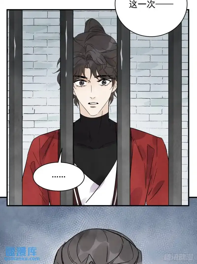 第35话 等我回来44